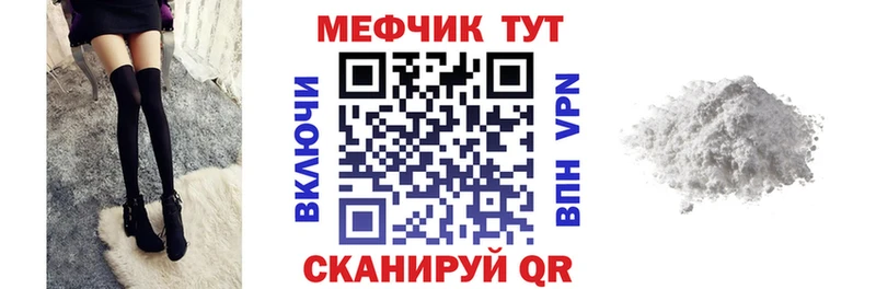 Купить закладку Cocaine Меф мяу мяу Гашиш АМФЕТАМИН Героин Alpha-PVP МАРИХУАНА Елабуга