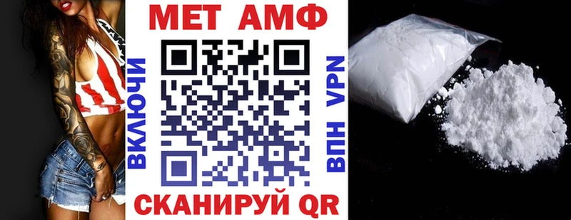 Купить где  Елабуга  АМФЕТАМИН Premium 