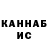 БУТИРАТ GHB Vestlus1