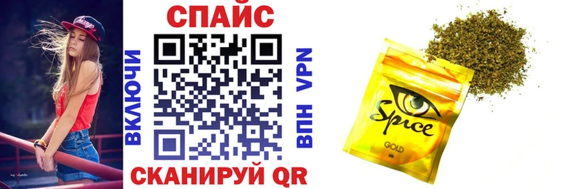 Бутират бутандиол  Купить  Елабуга 