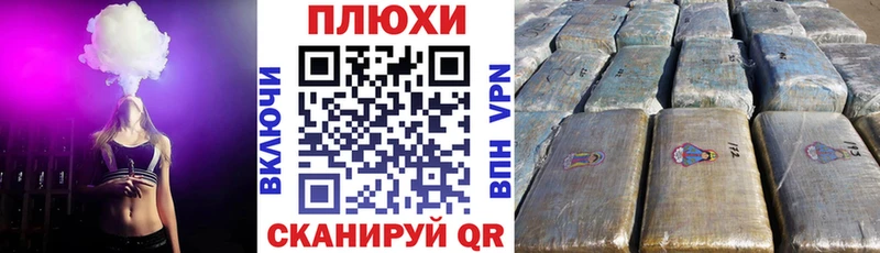 Гашиш VHQ  Купить где  Елабуга 