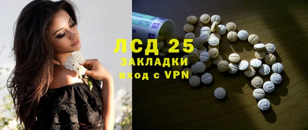 таблы Заводоуковск