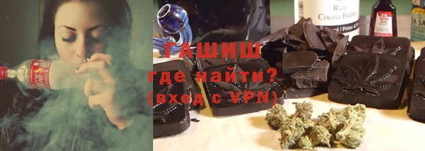 марихуана Заволжье
