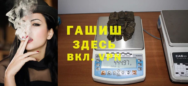 таблы Заводоуковск