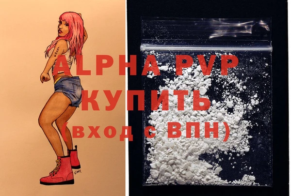 таблы Заводоуковск