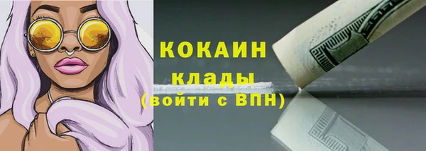 марихуана Заволжье