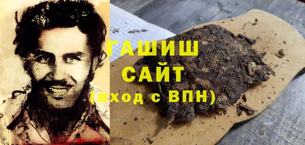 марихуана Заволжье