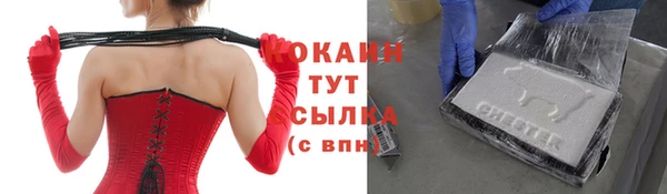 mix Заволжск