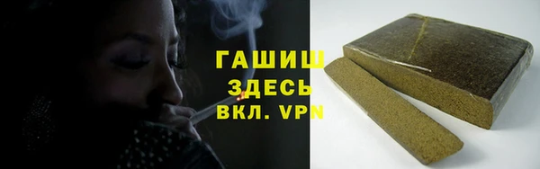 таблы Заводоуковск