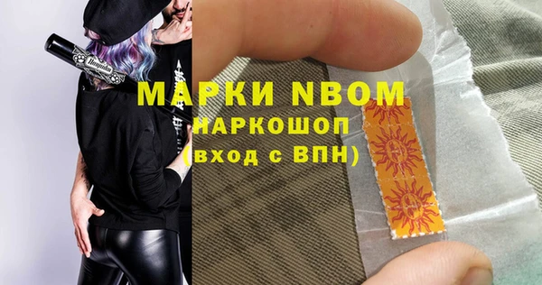 марихуана Заволжье