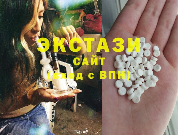 таблы Заводоуковск