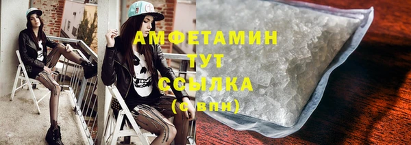 марихуана Заволжье