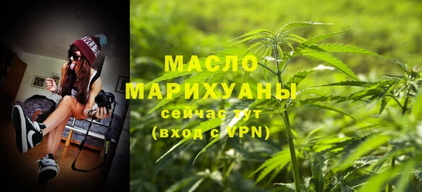 марихуана Заволжье