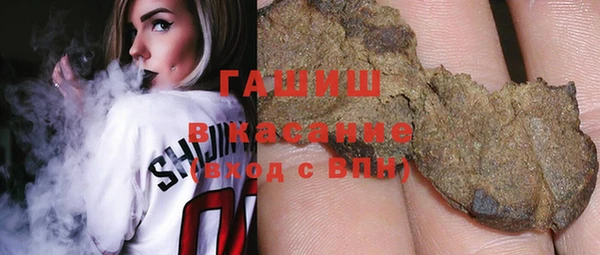 таблы Заводоуковск