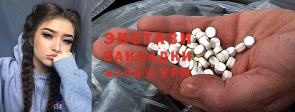 таблы Заводоуковск