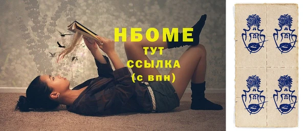 скорость mdpv Зеленодольск