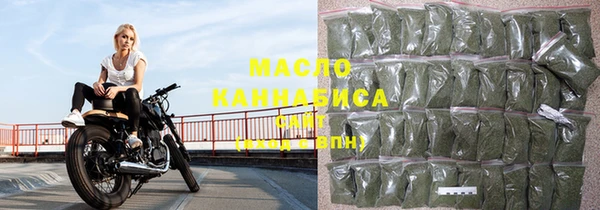 марихуана Заволжье