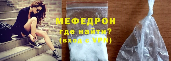 таблы Заводоуковск
