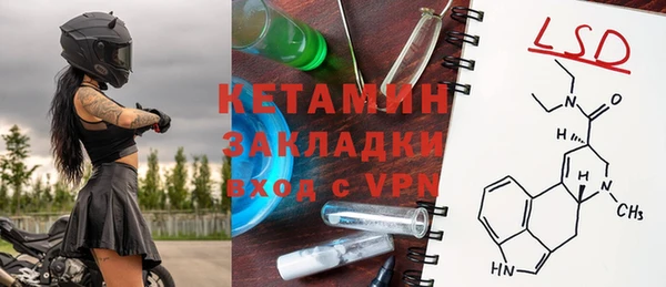 mix Заволжск