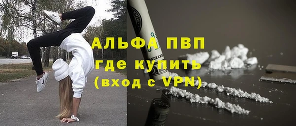 ALPHA-PVP Зерноград