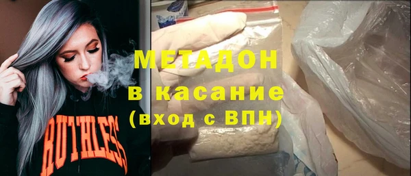 героин Зеленокумск