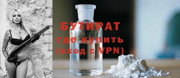 марихуана Заволжье