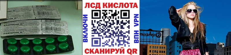 Купить где  Елабуга  ЛСД экстази ecstasy 