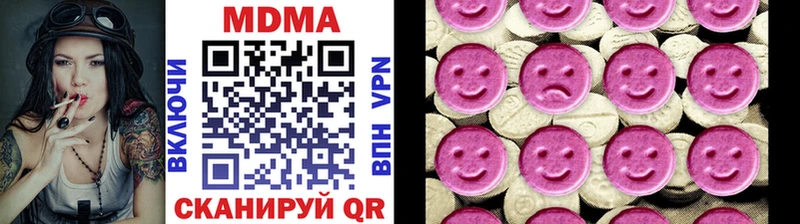 MDMA молли  Купить закладки  Елабуга 