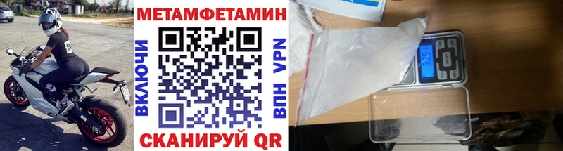 Купить закладки  Елабуга  Первитин мет 