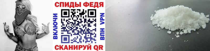 Метамфетамин витя Елабуга