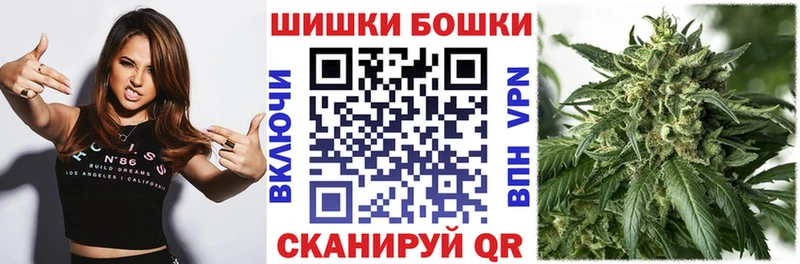 Конопля Amnesia Елабуга